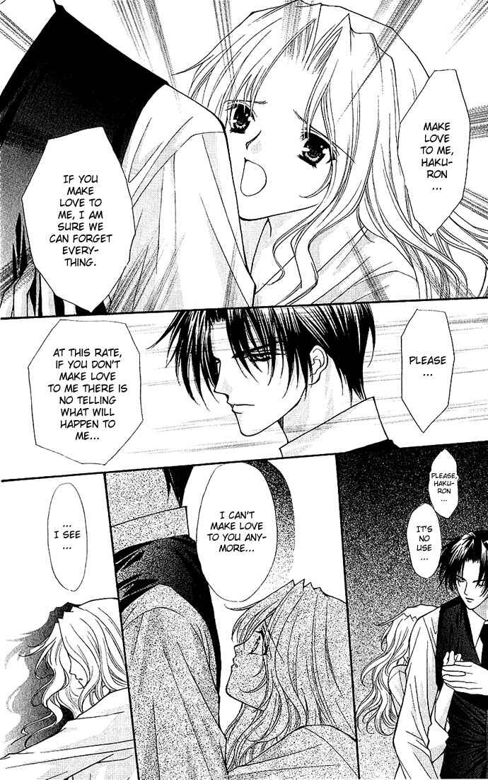 Page 13 Chapter 13 Despotic Lover