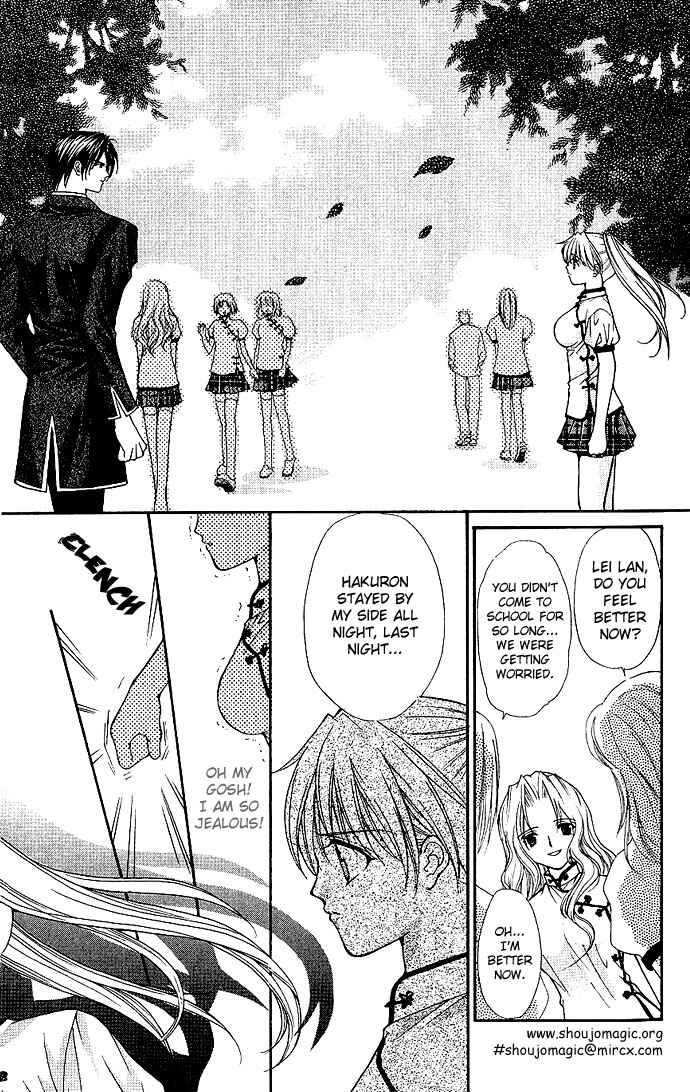 Page 20 Chapter 13 Despotic Lover
