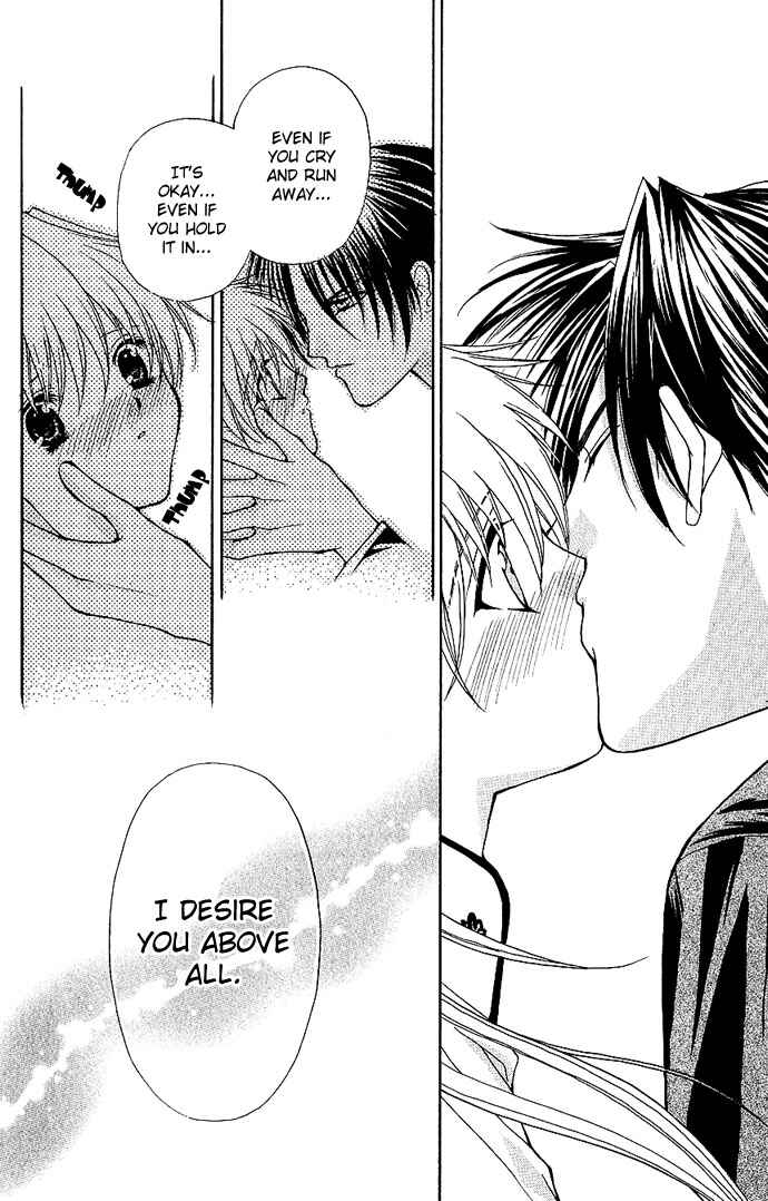 Page 25 Chapter 13 Despotic Lover