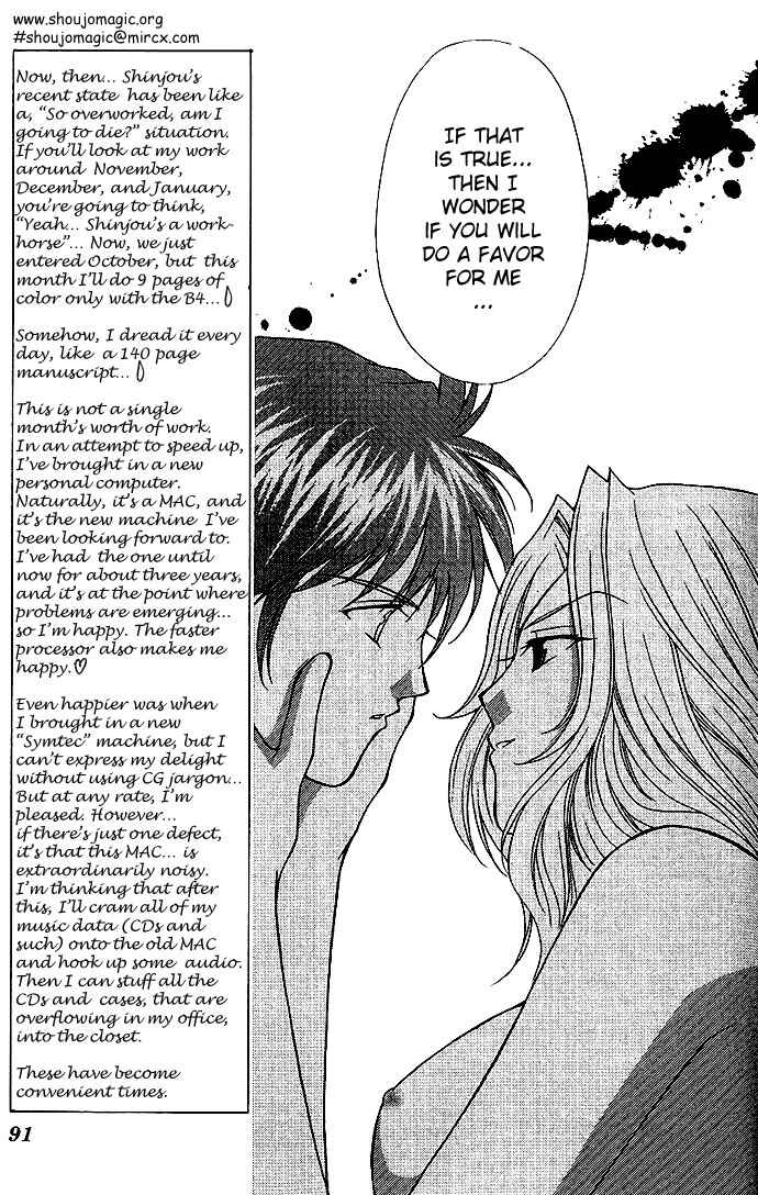 Page 28 Chapter 13 Despotic Lover