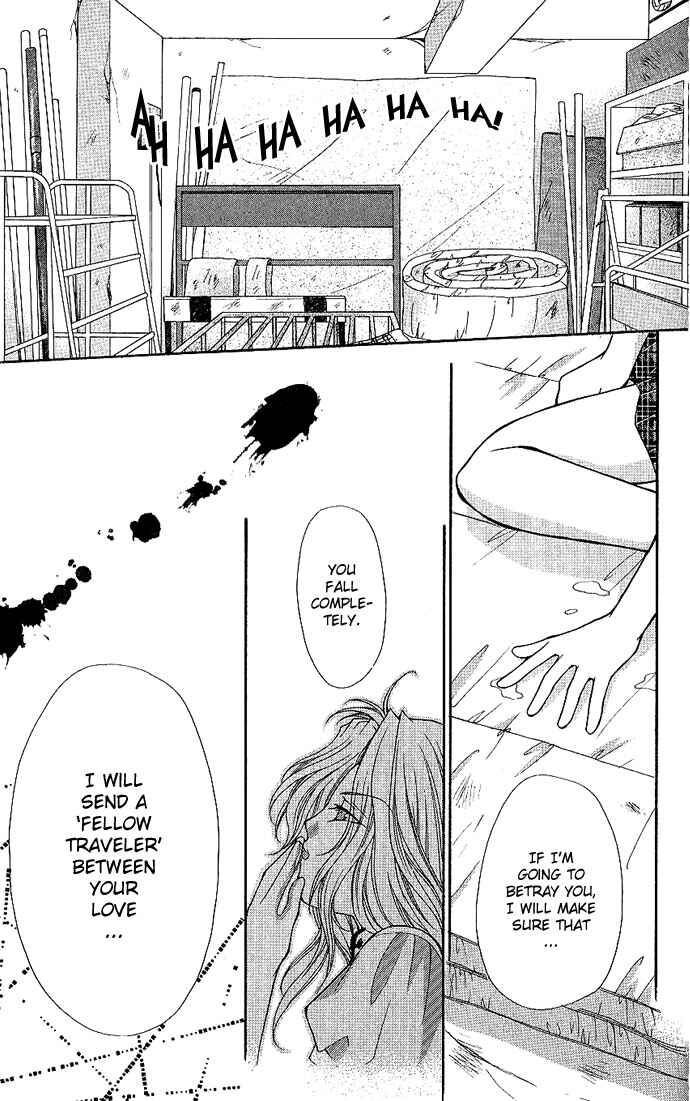 Page 30 Chapter 13 Despotic Lover