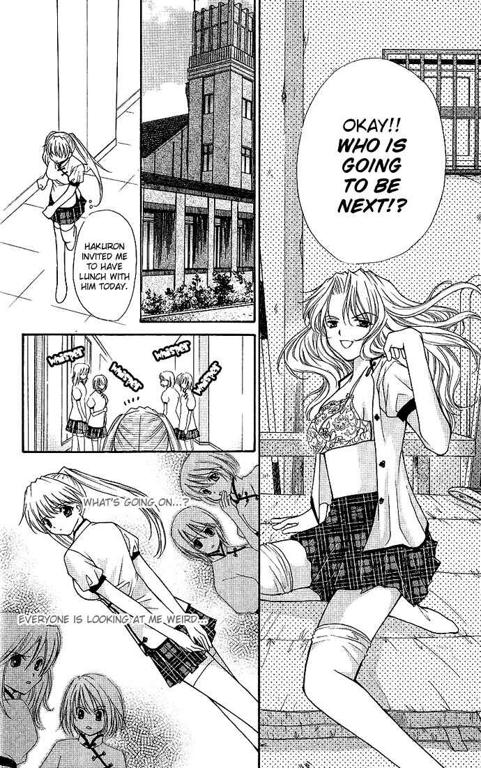 Page 31 Chapter 13 Despotic Lover
