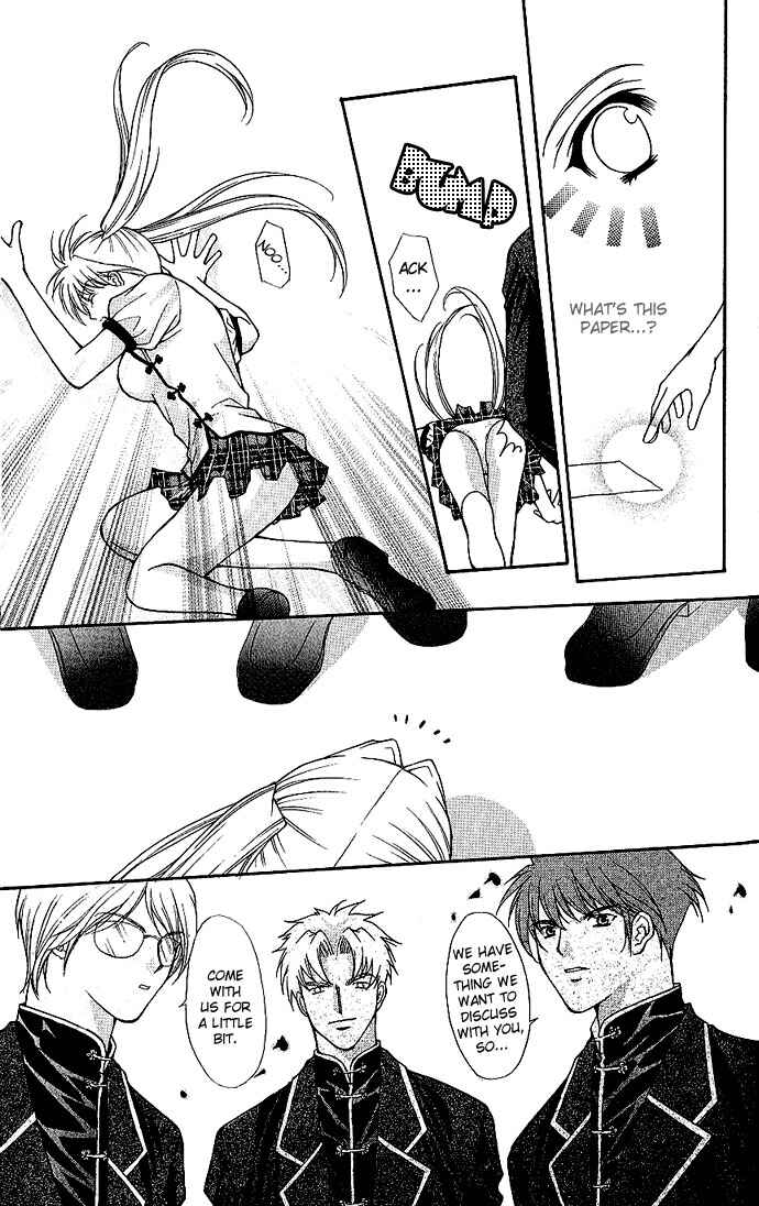 Page 32 Chapter 13 Despotic Lover