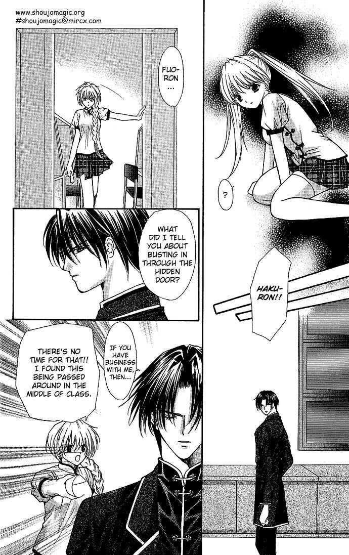 Page 33 Chapter 13 Despotic Lover