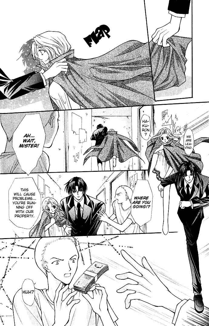 Page 5 Chapter 13 Despotic Lover