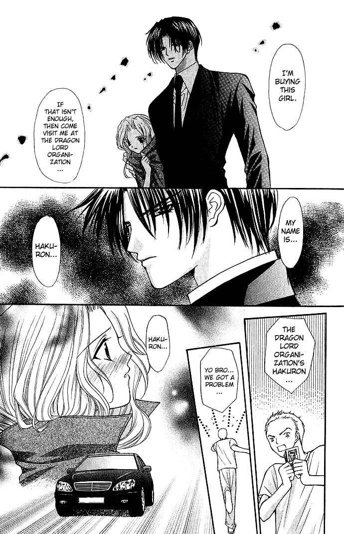 Page 6 Chapter 13 Despotic Lover