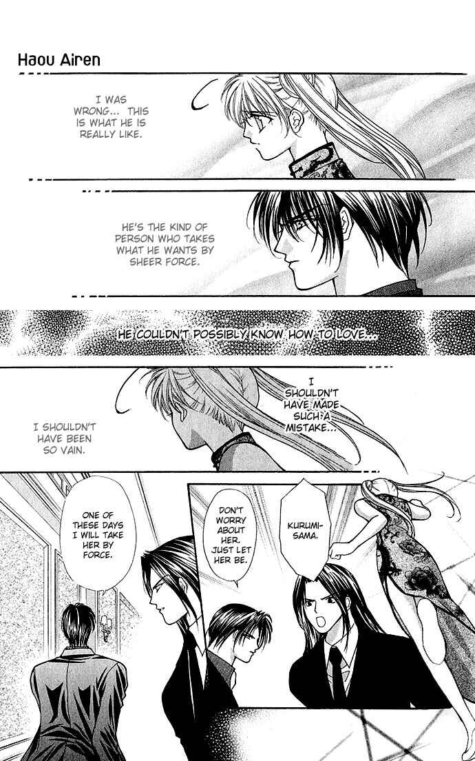 Page 14 Chapter 3 Despotic Lover