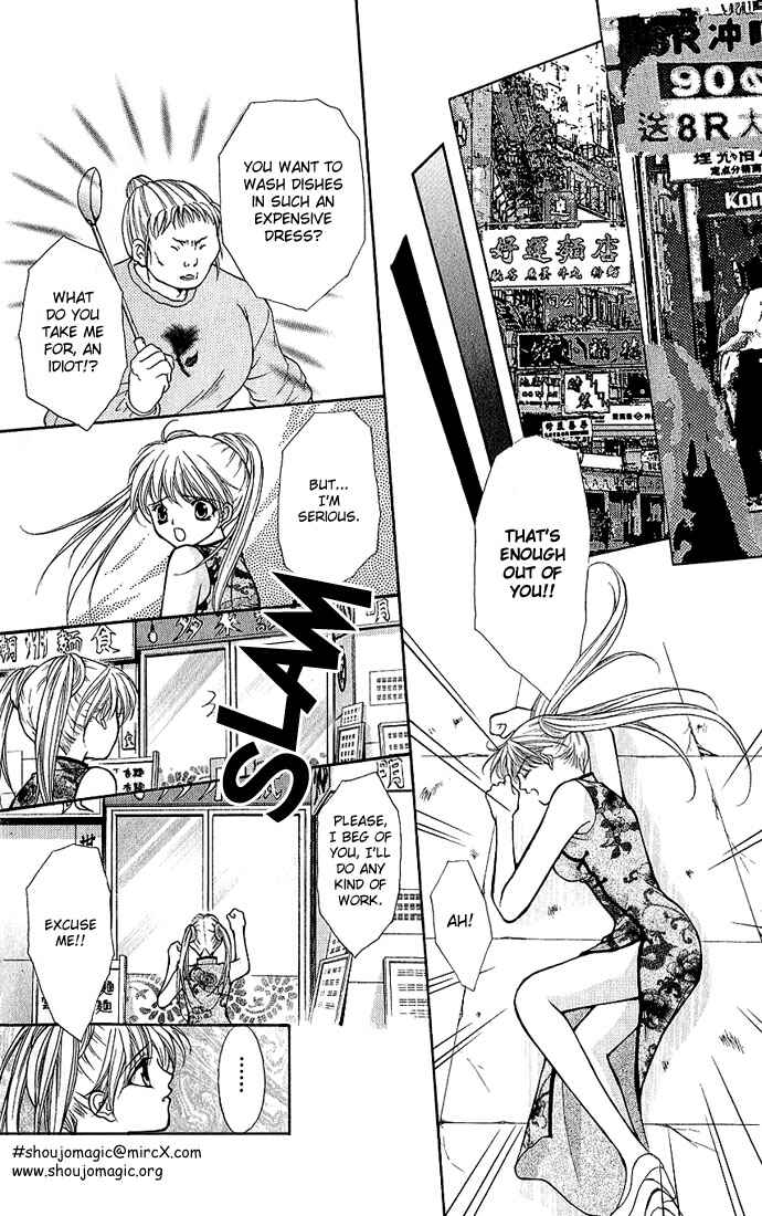 Page 15 Chapter 3 Despotic Lover