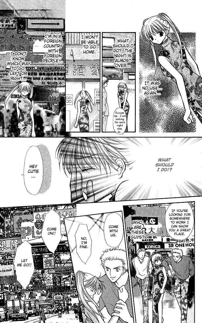 Page 16 Chapter 3 Despotic Lover