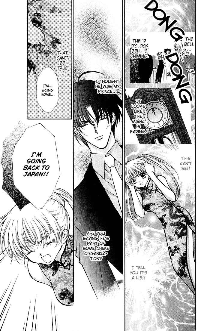 Page 8 Chapter 3 Despotic Lover