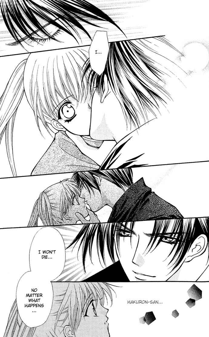 Page 10 Chapter 5 Despotic Lover