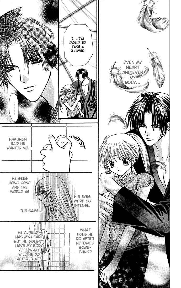 Page 18 Chapter 5 Despotic Lover