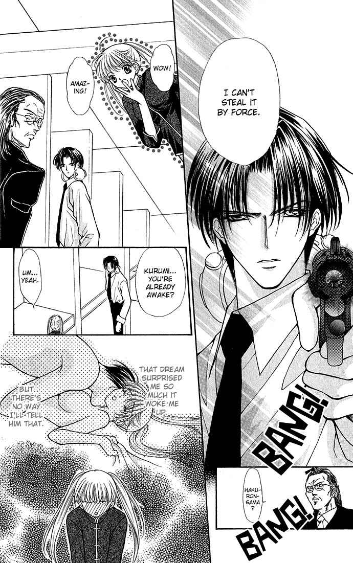 Page 25 Chapter 5 Despotic Lover