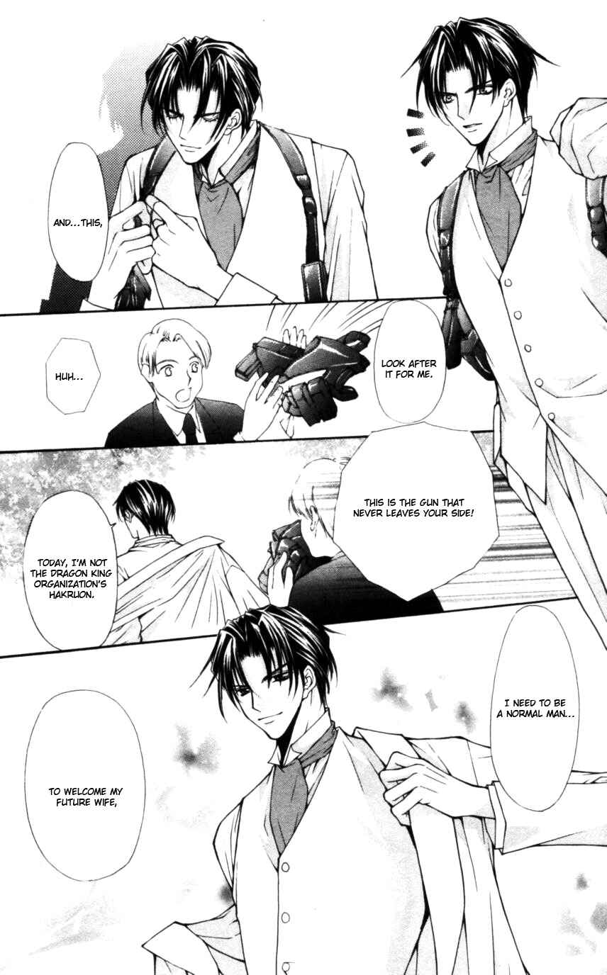 Page 18 Chapter 49 Despotic Lover