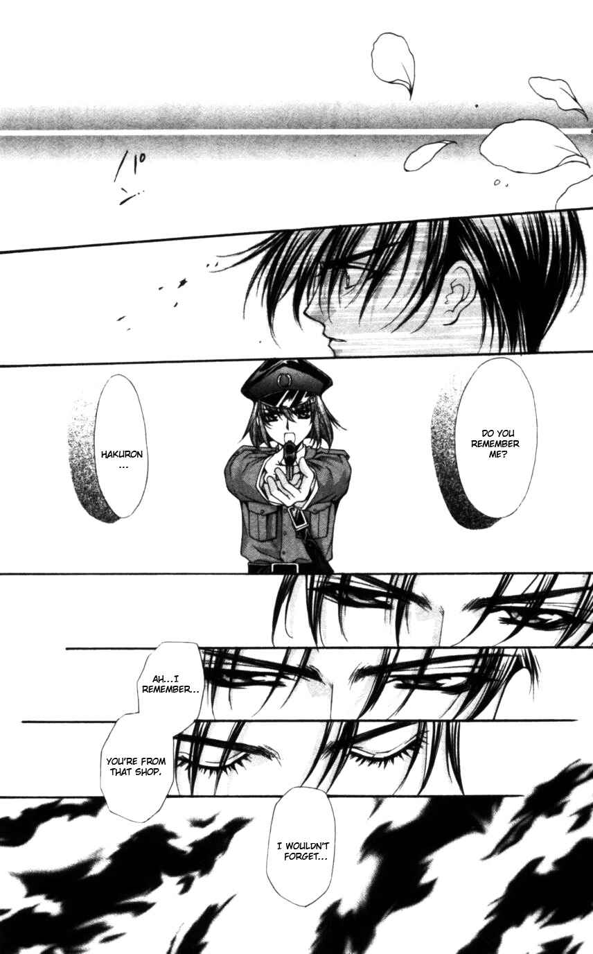 Page 20 Chapter 49 Despotic Lover