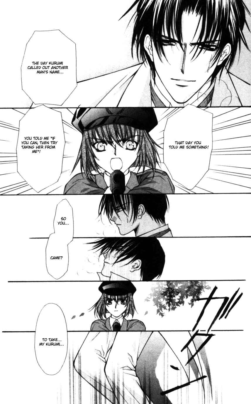 Page 21 Chapter 49 Despotic Lover