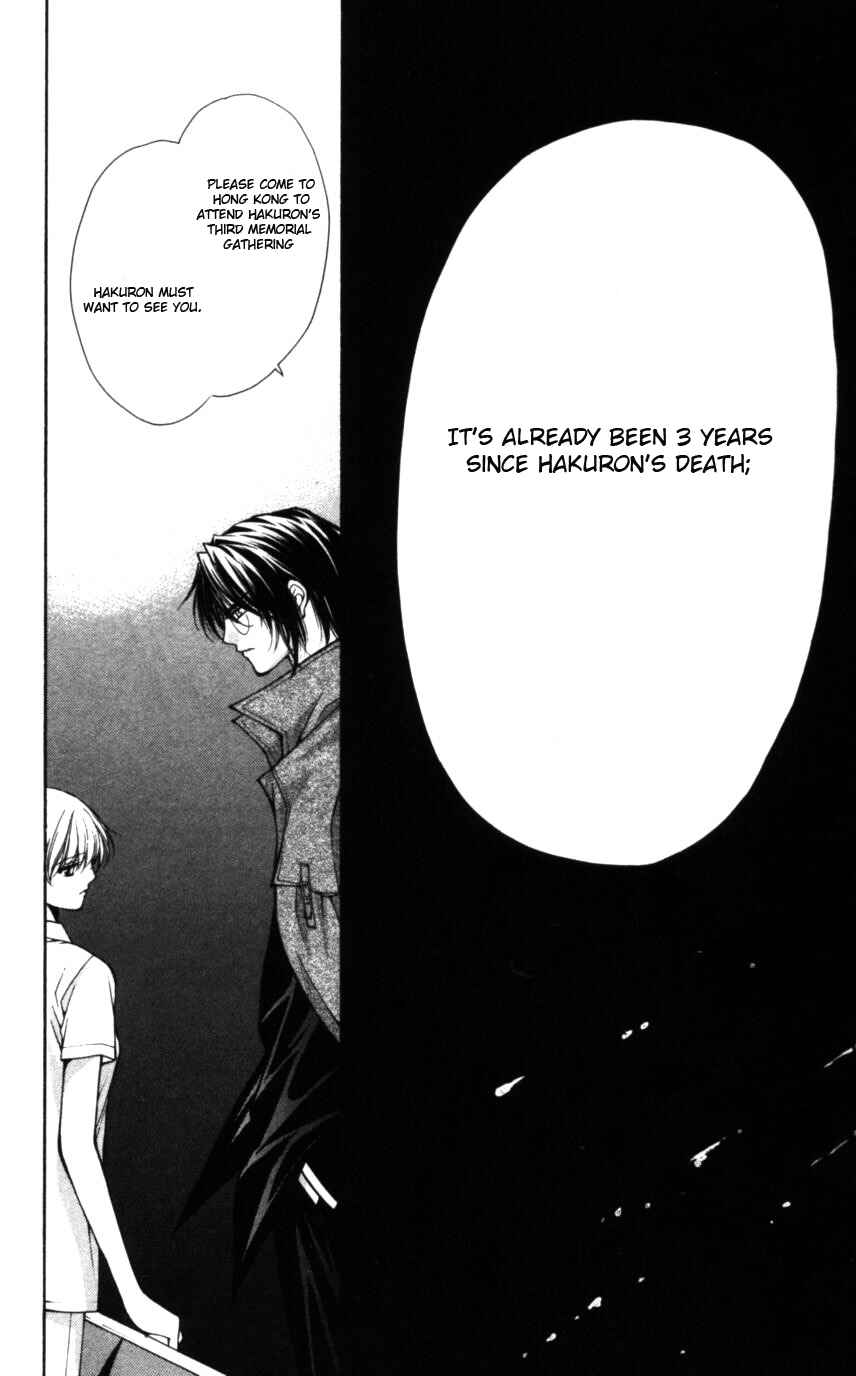 Page 26 Chapter 49 Despotic Lover