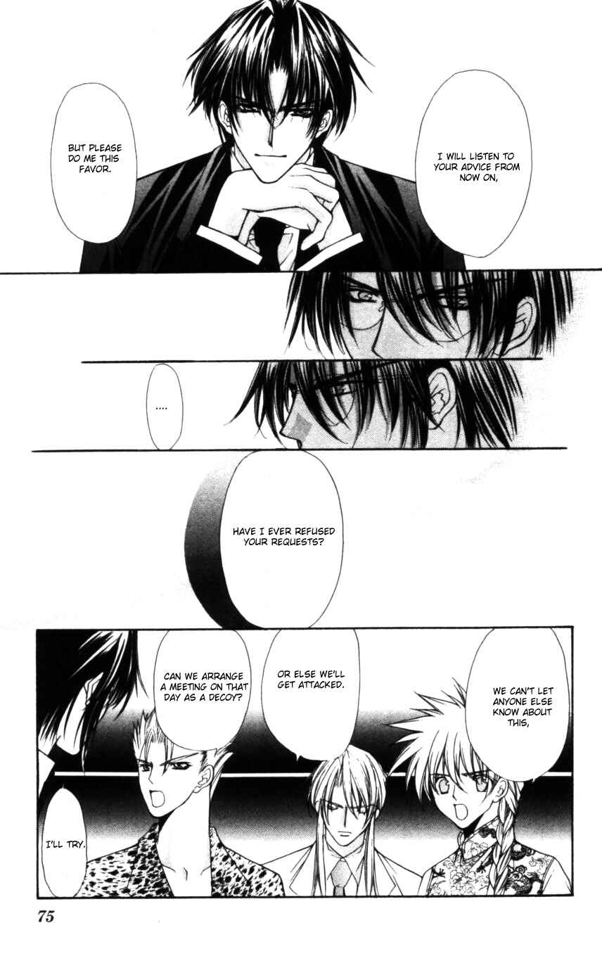 Page 9 Chapter 49 Despotic Lover
