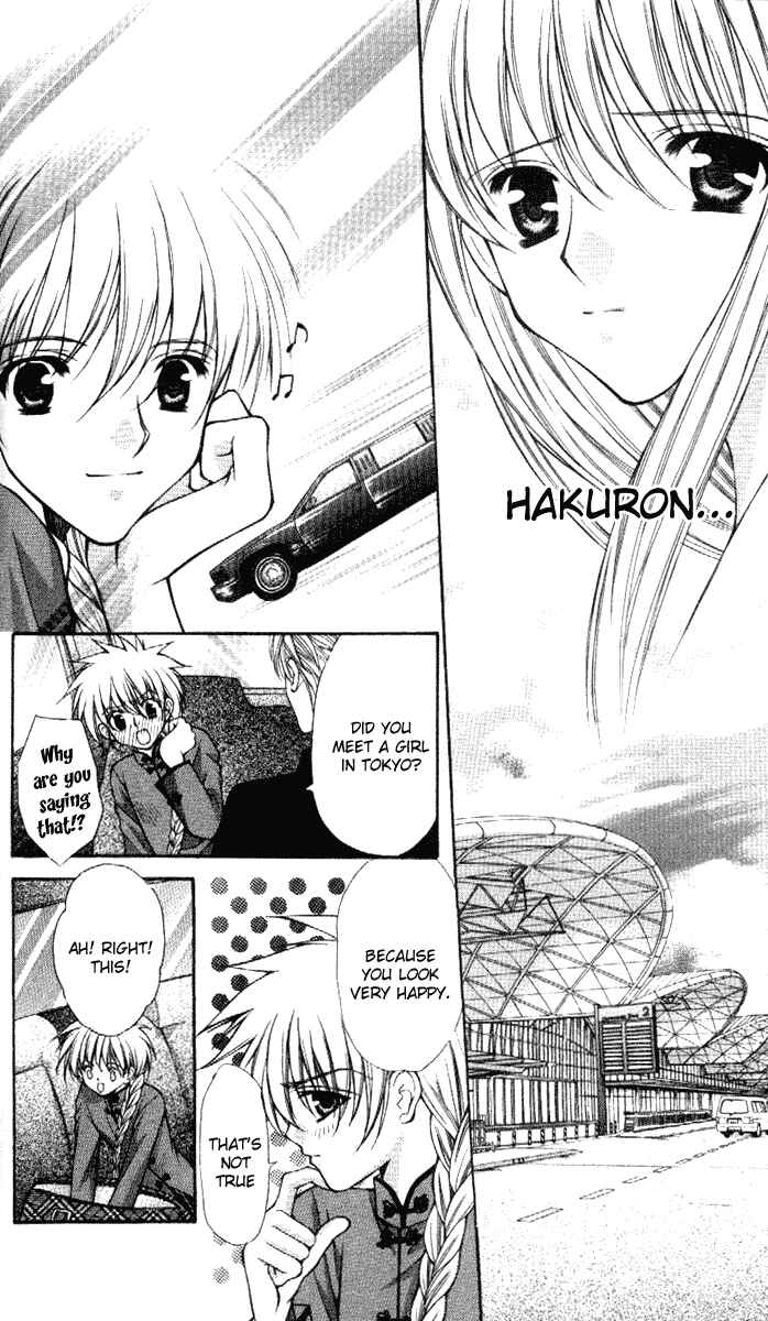 Page 13 Chapter 34 Despotic Lover