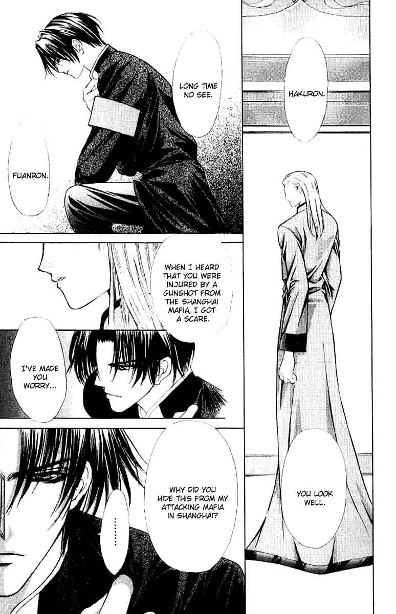 Page 16 Chapter 34 Despotic Lover