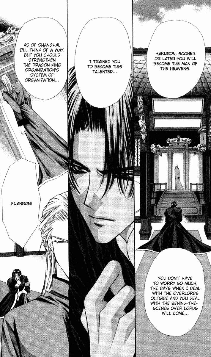 Page 17 Chapter 34 Despotic Lover