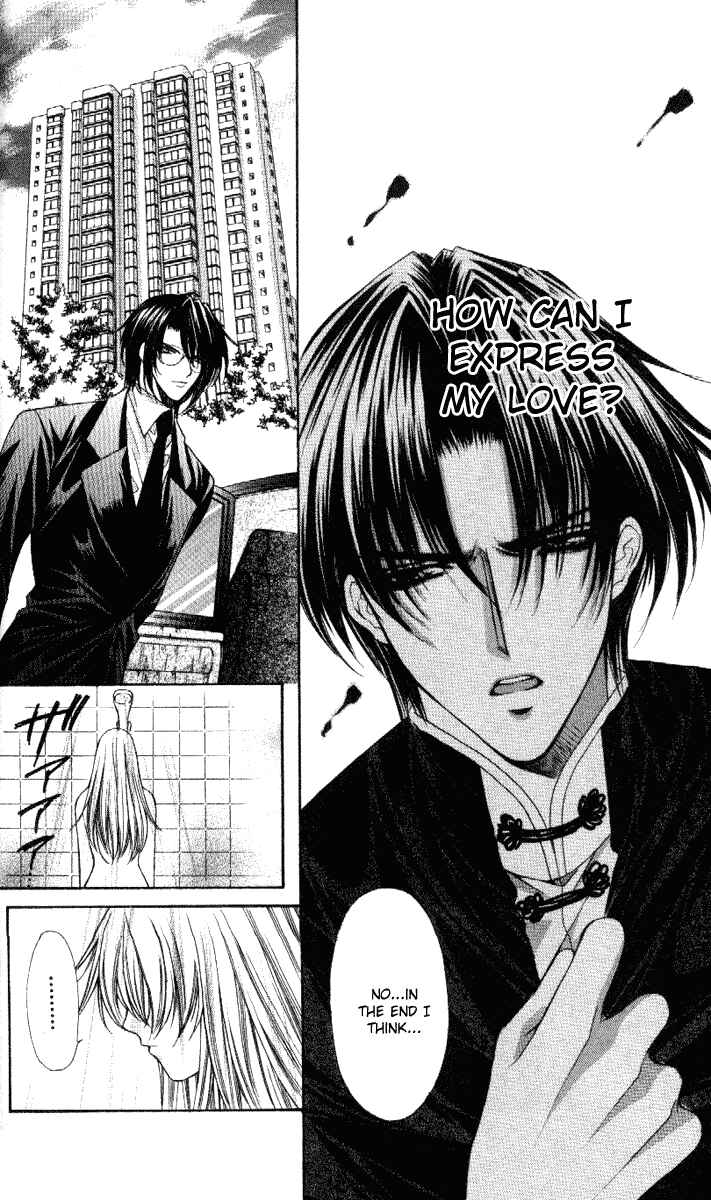 Page 21 Chapter 34 Despotic Lover