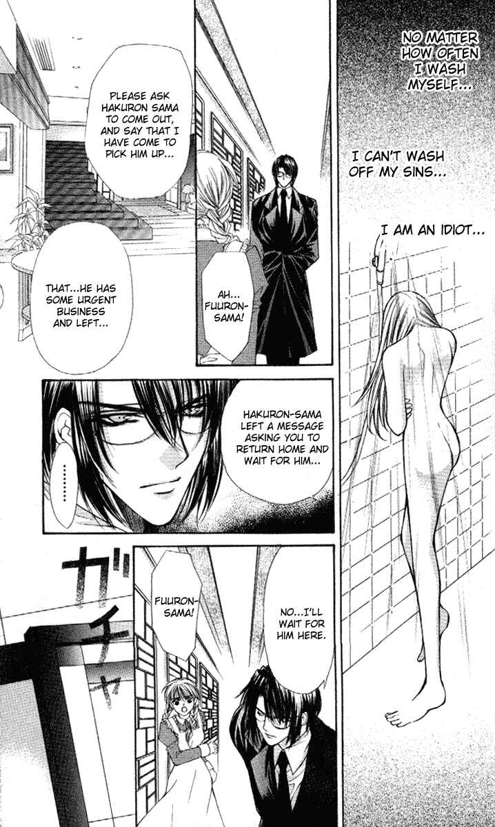Page 22 Chapter 34 Despotic Lover