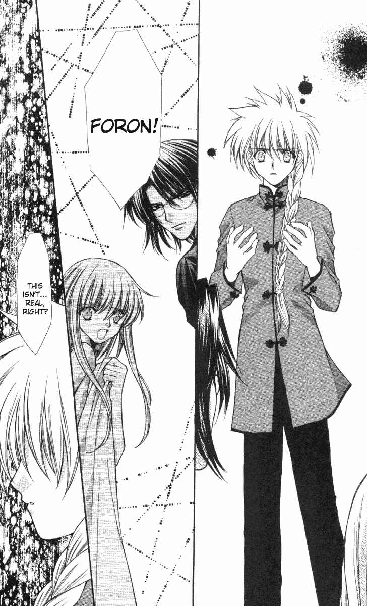 Page 29 Chapter 34 Despotic Lover