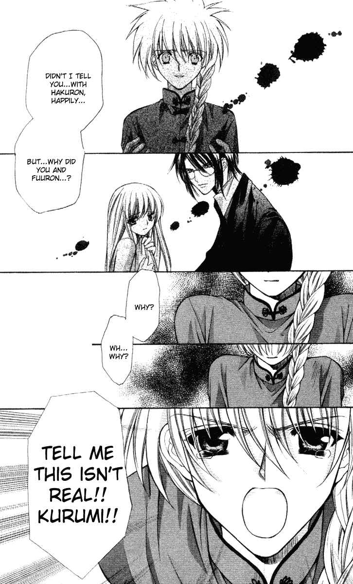 Page 30 Chapter 34 Despotic Lover