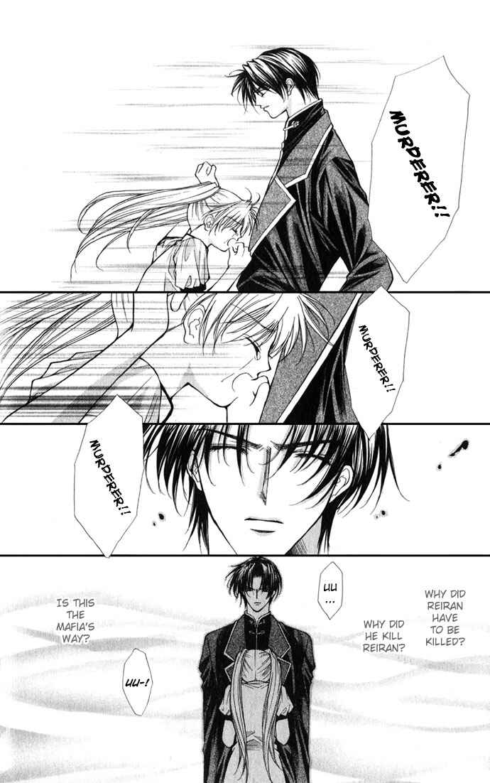 Page 11 Chapter 17 Despotic Lover