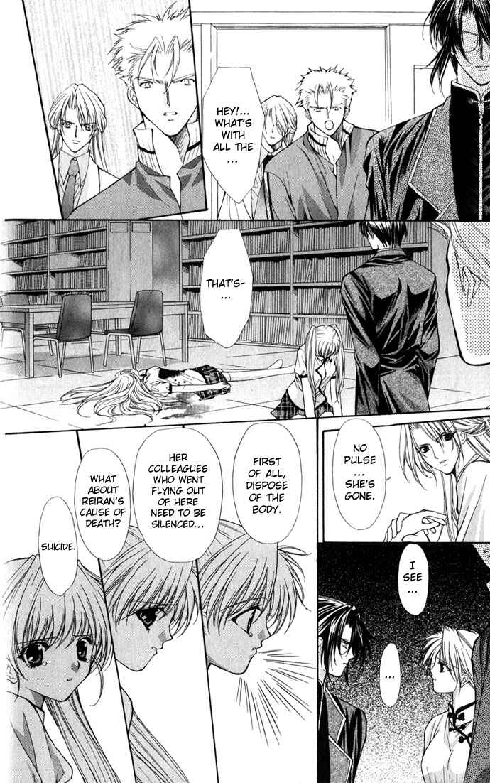 Page 13 Chapter 17 Despotic Lover