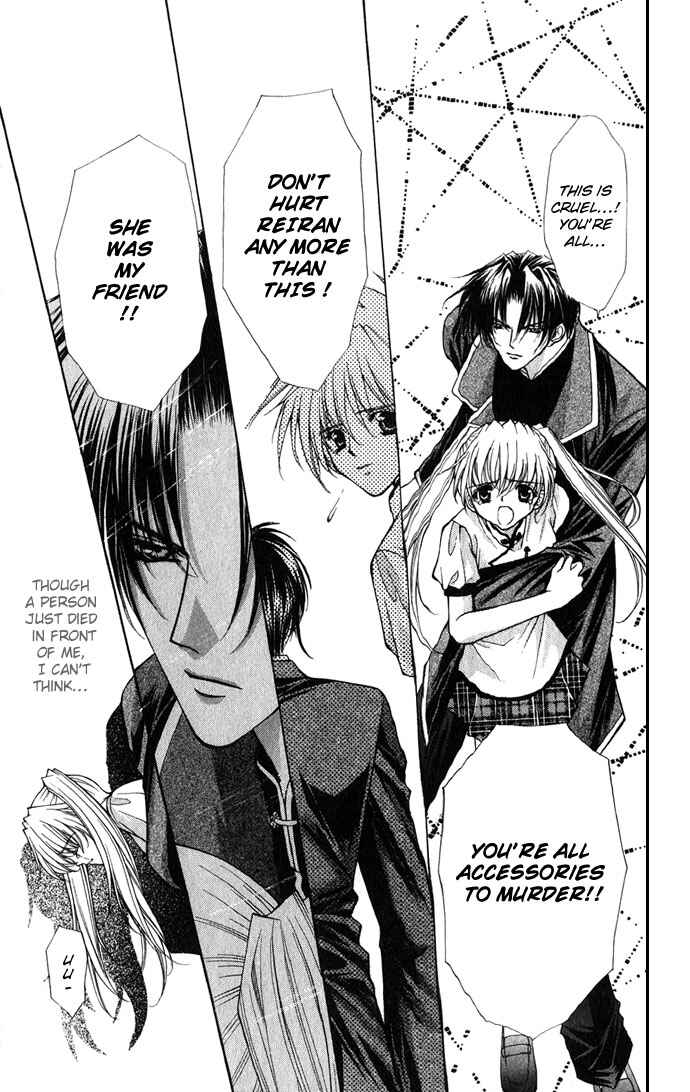 Page 16 Chapter 17 Despotic Lover