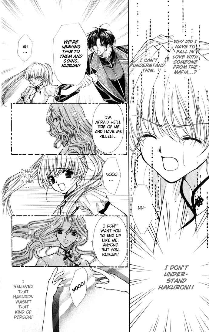 Page 17 Chapter 17 Despotic Lover
