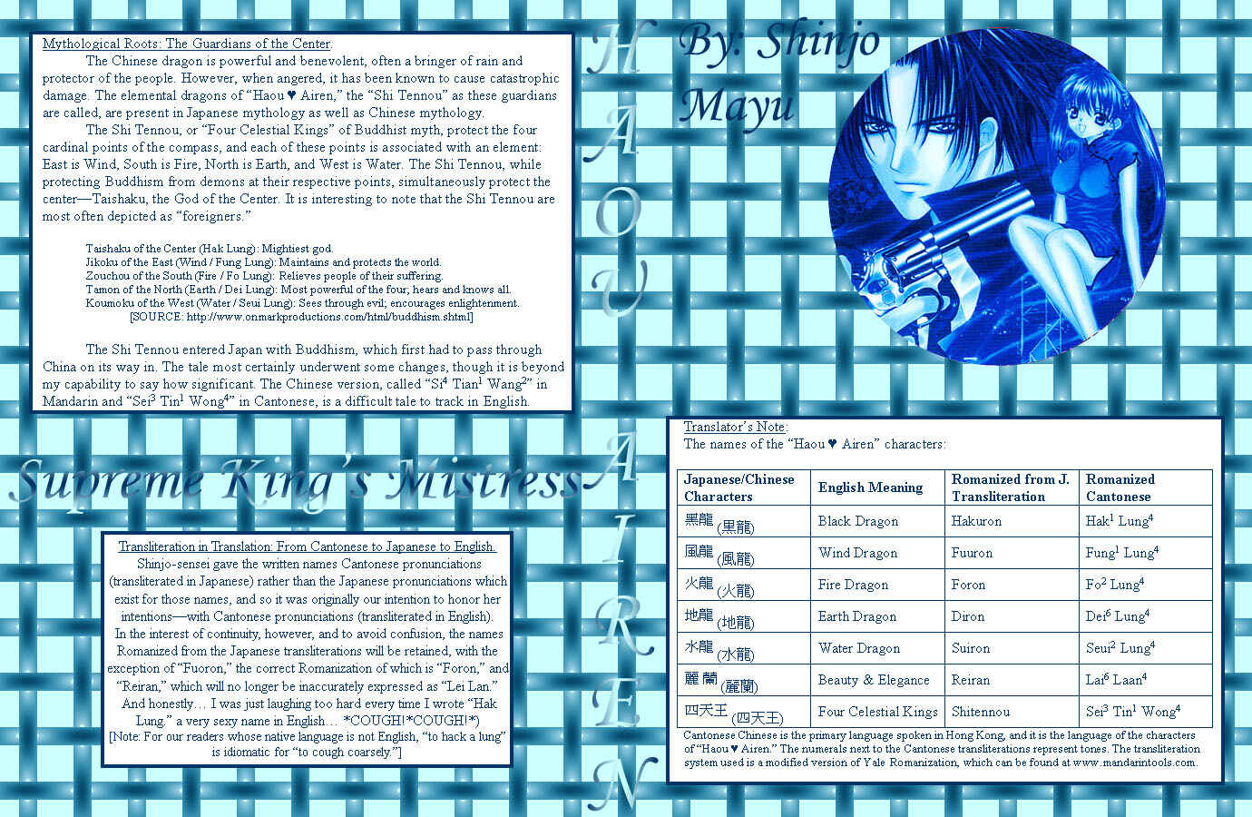 Page 2 Chapter 17 Despotic Lover