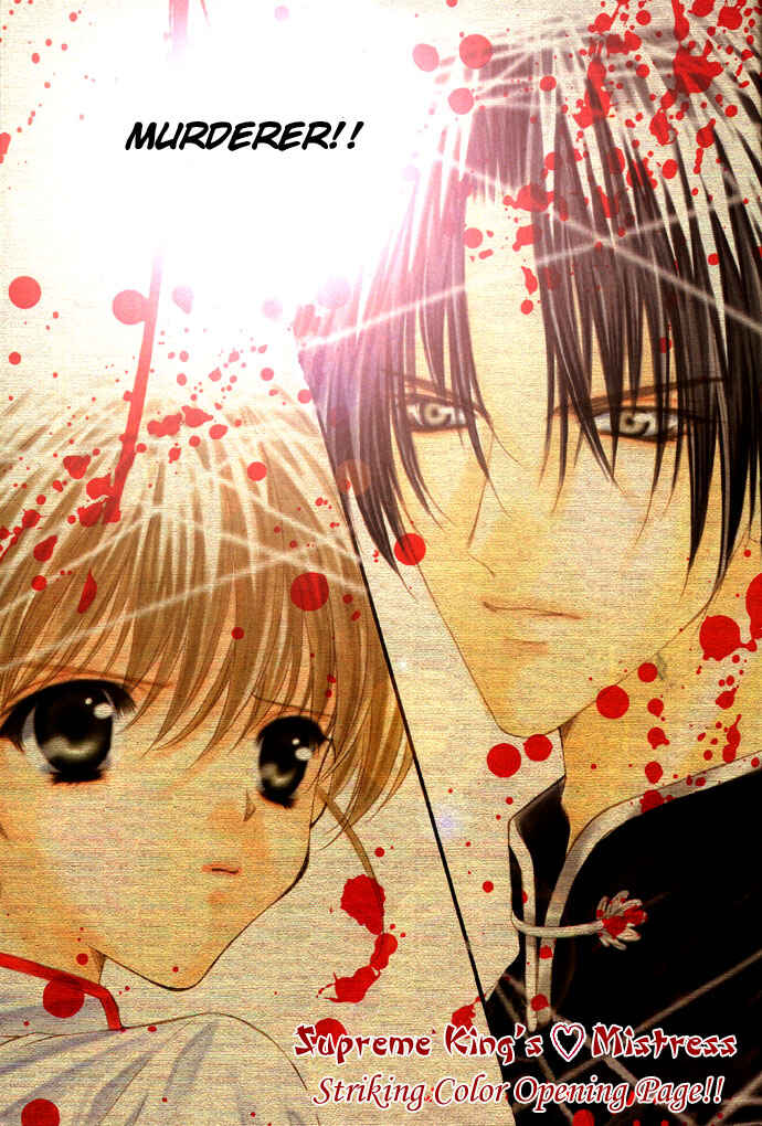 Page 8 Chapter 17 Despotic Lover