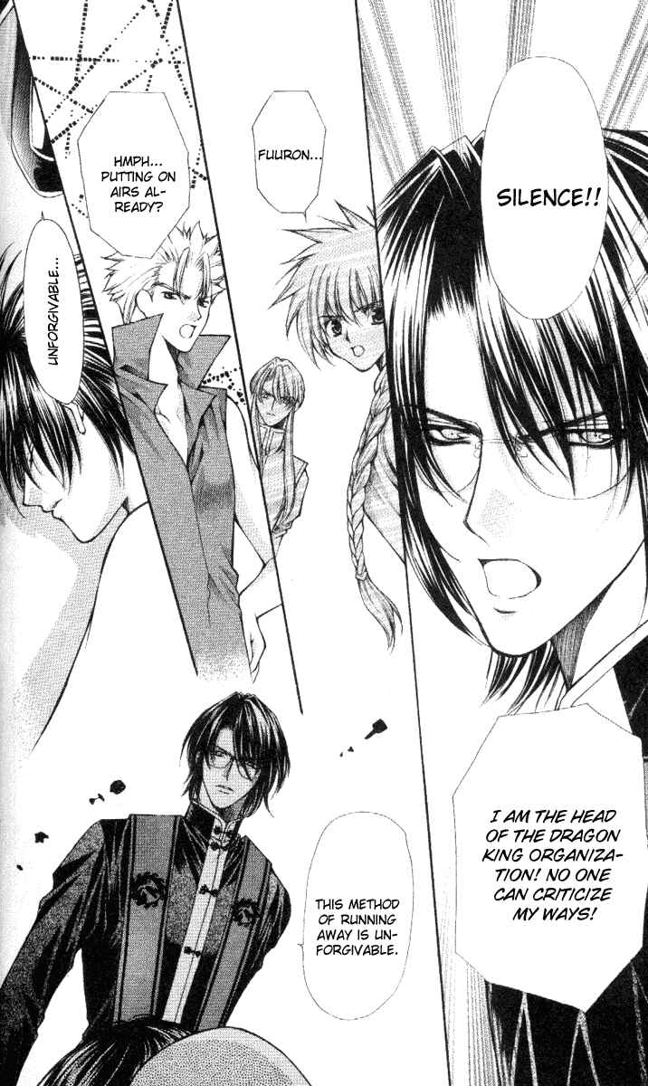 Page 16 Chapter 37 Despotic Lover