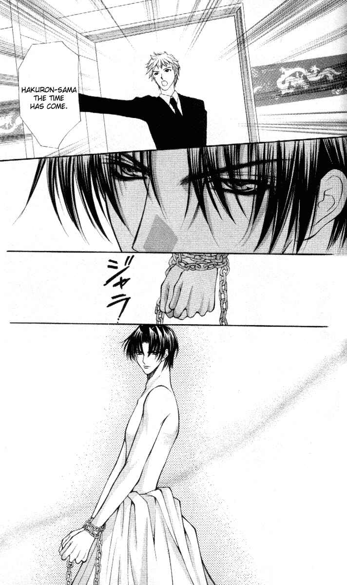 Page 3 Chapter 37 Despotic Lover