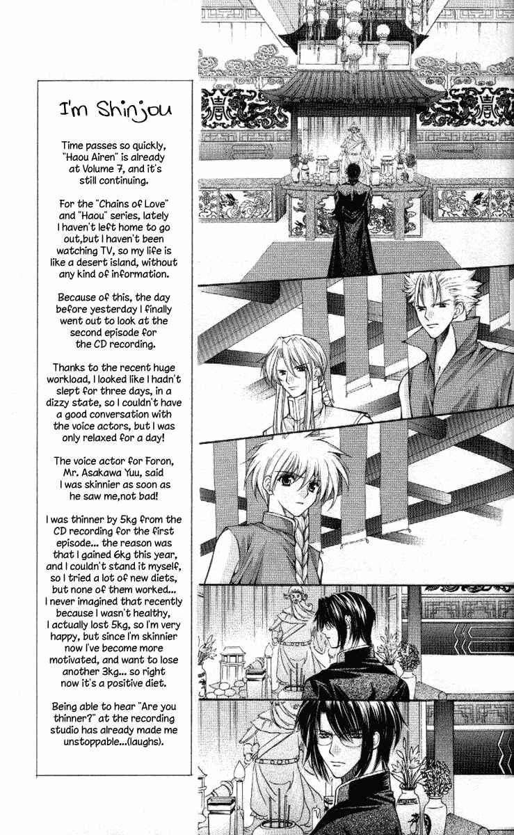 Page 7 Chapter 37 Despotic Lover