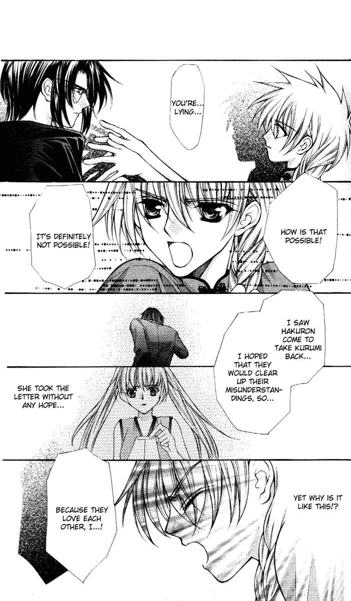 Page 15 Chapter 35 Despotic Lover