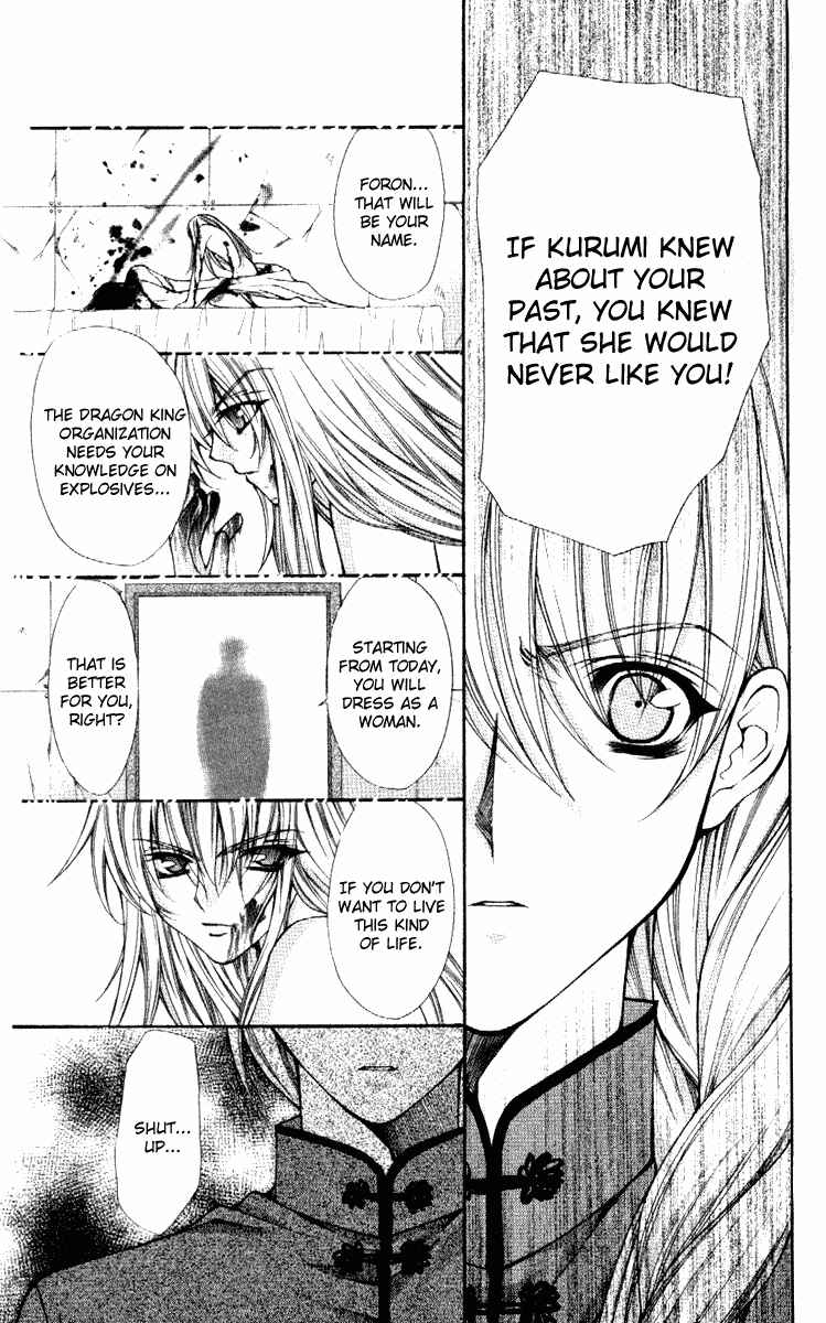 Page 17 Chapter 35 Despotic Lover