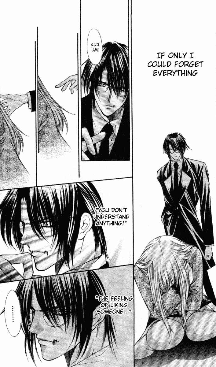 Page 24 Chapter 35 Despotic Lover