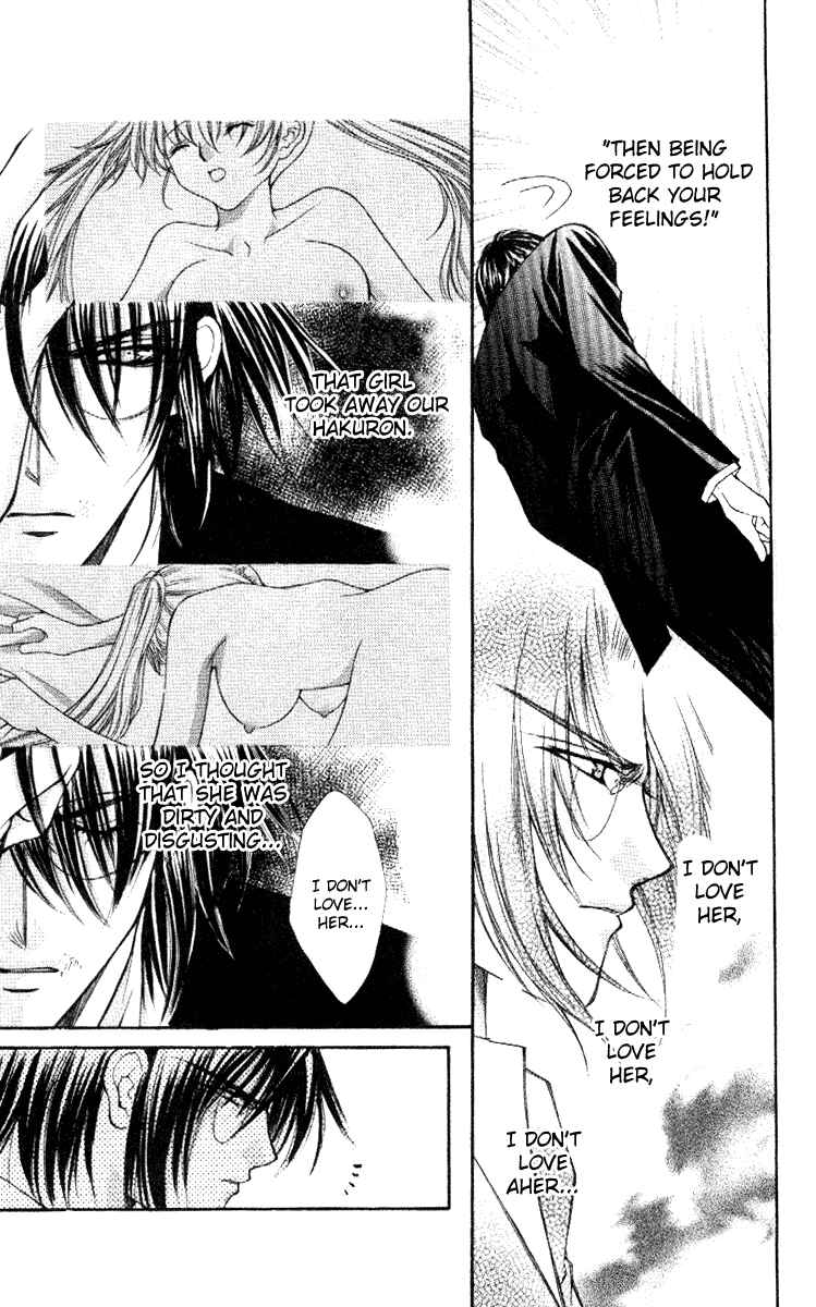 Page 25 Chapter 35 Despotic Lover