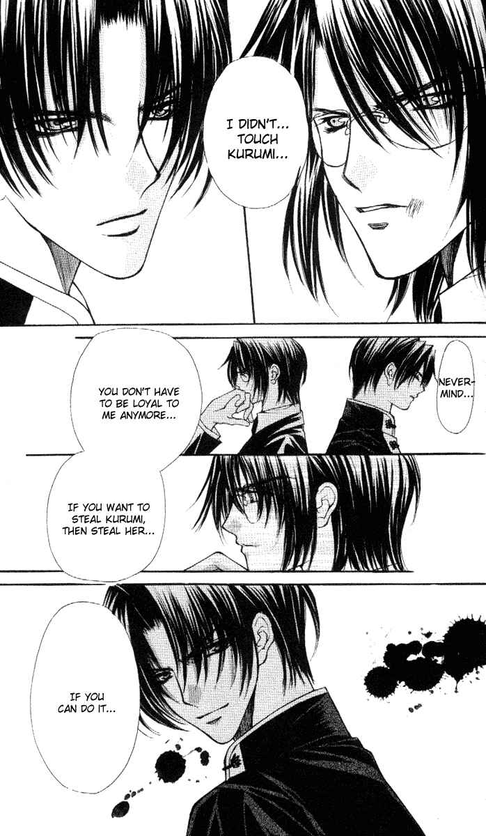 Page 27 Chapter 35 Despotic Lover