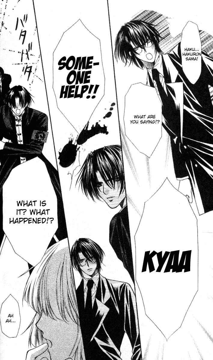 Page 28 Chapter 35 Despotic Lover