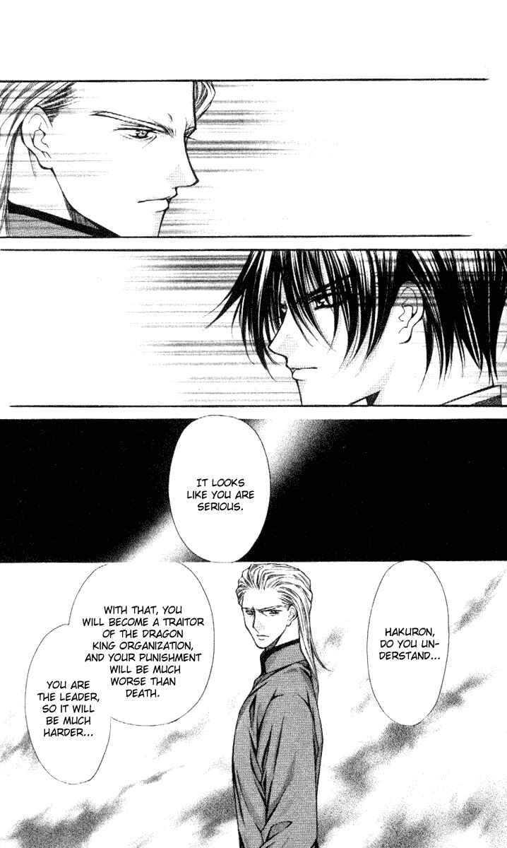 Page 5 Chapter 35 Despotic Lover