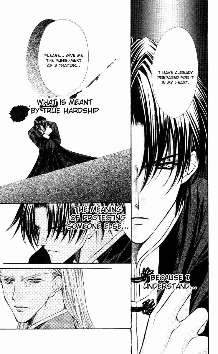 Page 7 Chapter 35 Despotic Lover