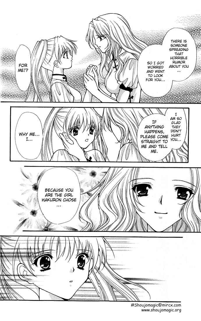 Page 11 Chapter 14 Despotic Lover