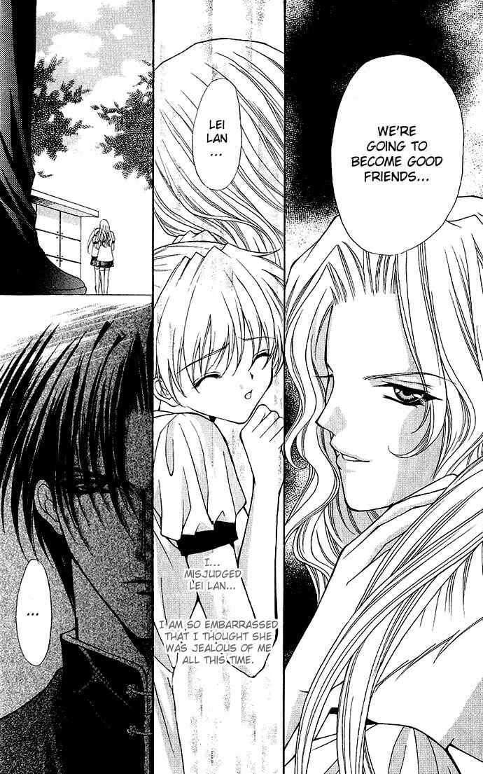 Page 13 Chapter 14 Despotic Lover