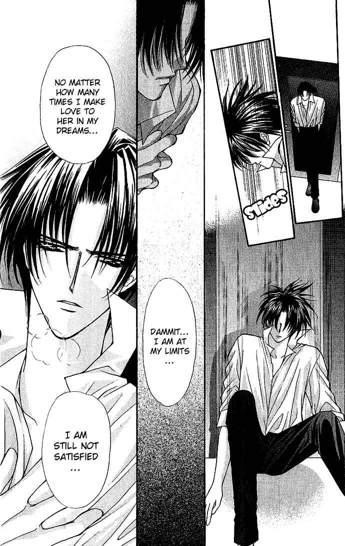 Page 21 Chapter 14 Despotic Lover