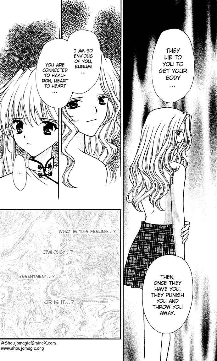 Page 29 Chapter 14 Despotic Lover